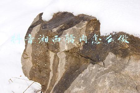 抖音湘西腊肉怎么做