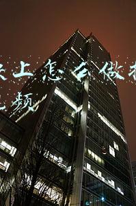 在剪映上怎么做抖音满屏的视频