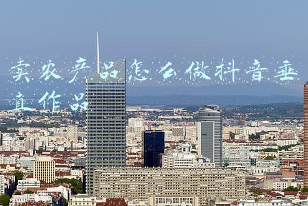 如何帮农产品卖货(农产品网络直播实操手册 带货方法都在这了)