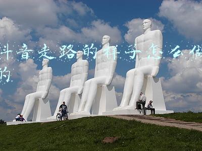 抖音里走路的慢动作是怎么拍的(第二章视频制作 零基础也能制作爆款抖音视频)