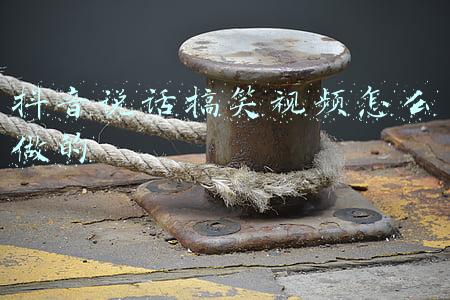 说话说一半搞笑押韵(写几首押韵古诗，就算“李白再世”？)
