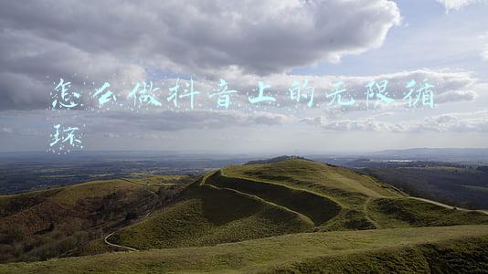 抖音音乐如何循环(聊一聊风靡抖音的“碳循环”)