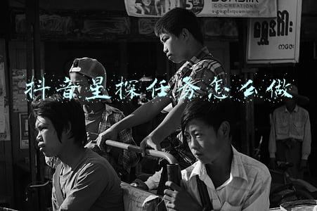 抖音星图任务怎么开通(关于巨量星图上线「西瓜投稿任务」的公告)