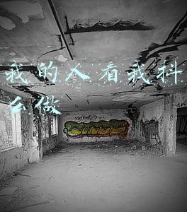 笑的时候看向喜欢的人(喜欢一个人，得到回应，大概是关于爱情最好的结果，暗恋与奔赴)