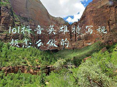 lol英雄联盟视频(终于可以打队友了，《英雄联盟》分享“烈娜塔”大招测试视频)