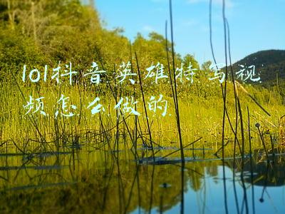 lol英雄特写(英雄联盟洲际赛特写：一起回味LPL留给我们的五大精彩瞬间！)