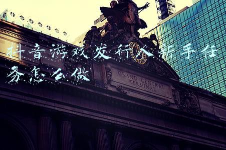 俄罗斯游戏发行商(Pocketgamer盘点最值得关注的50家手游开发商：米哈游第3)