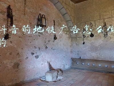 地铁轿厢广告(如何让电梯广告变得有趣)