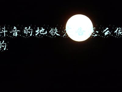 兰州地铁广告招标(兰州轨道交通4号线，又有新动态了)