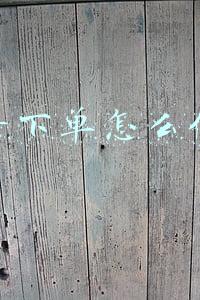 抖音下单怎么做的