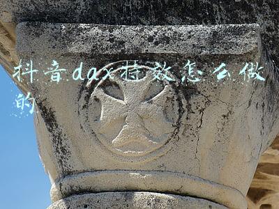 抖音dax特效怎么做的