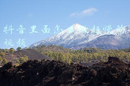 抖音里面怎么做超慢的视频