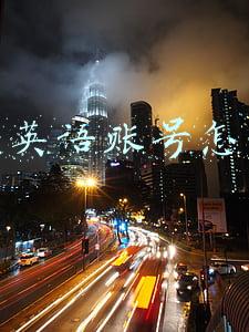抖音用英文怎么写(驱动晚报：抖音就一审被判侵权王者荣耀提出上诉 51Talk宣布转型成人英语市场)