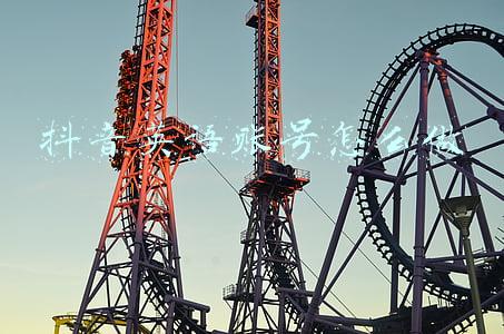 到付账号英语怎么说(聊聊买房的那些英语：首付、按揭、贷款、尾款)