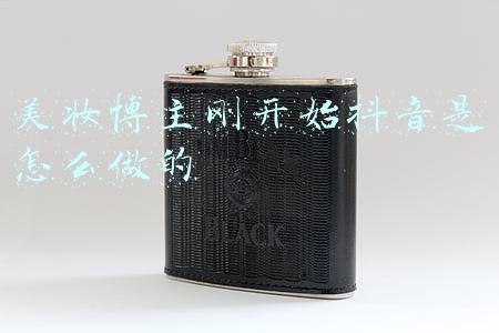 抖音教化妆美妆女博主有哪些(一个视频涨粉400w，抖音美妆新卷王柳夜熙是什么来头？)