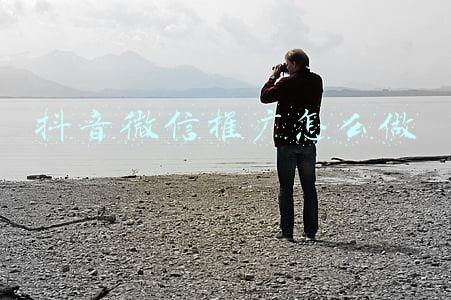 抖音微信推广(成都抖音推广｜抖音粉增加抖音干货分享如何做好抖音营销抖音推广)