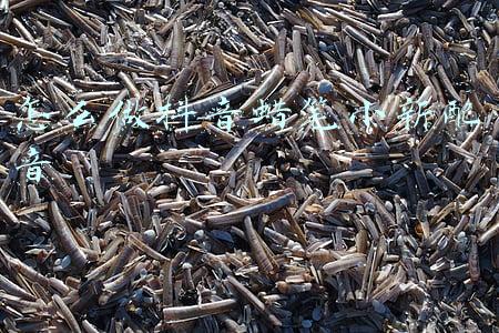 怎么做抖音蜡笔小新配音