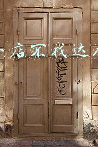 抖音小店不找达人怎么做