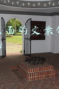 抖音里面的文案馆是怎么做的