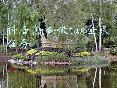 抖音怎样做全民任务(看新城，到嘉定！抖音全民任务活动热力开启)