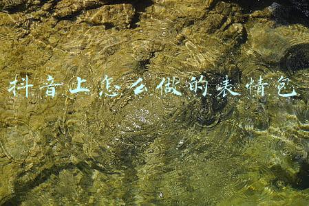 抖音上怎么做招聘(抖音招聘！)