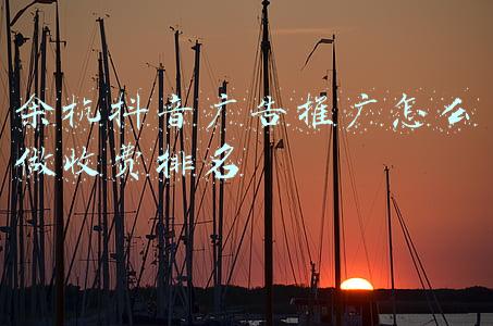 余杭人才网(浙江欣富无纺布科技有限公司招聘信息)
