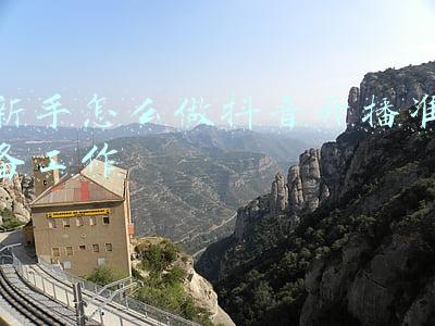 新手怎么做抖音开播准备工作