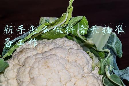新手怎么做抖音开播准备工作