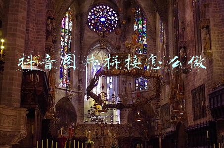 抖音图片拼接怎么做