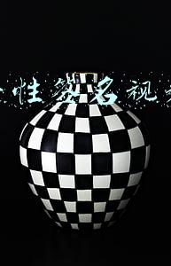 抖音个性签名女有气质(2018适合女生的抖音签名 做我的猪我养你)
