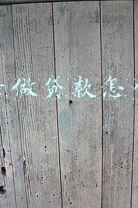 抖音做贷款怎么做