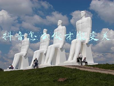 抖音怎么做才能变美