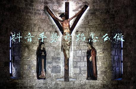 抖音手势舞蹈怎么做