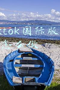 tiktok国际版抖音怎么做