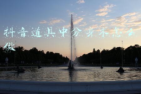 抖音分身术教程(手机摄影丨抖音里很火的“分身术”拍摄教程)
