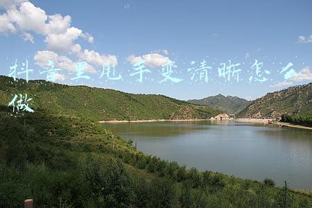 抖音里甩手变清晰怎么做