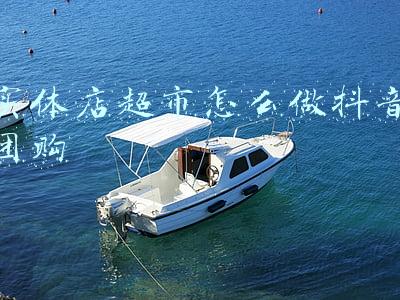 实体店超市怎么做抖音团购