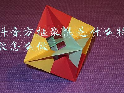 抖音画框特效(抖音超火的循环相框，一分钟包你上手！)