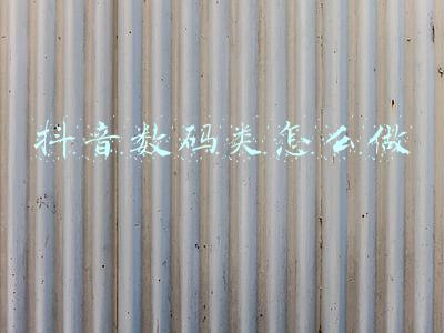 数码类开关(单片机实例：六位显示数码管时钟((附闹钟设置，源码，原理图))