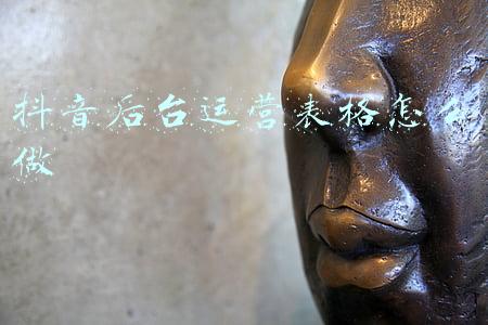 抖音后台运营表格怎么做