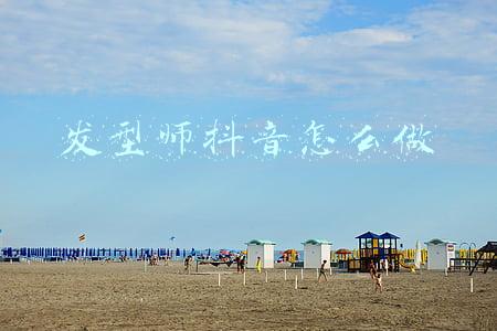 抖音最近很火的发型师视频(逛街回头率百分百！绍兴发型师打造头部“金钱豹”)