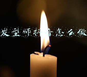 伍六七之最强发型师(生涯高光，伍六七被动接吻连绿两人，当事人却全然不知)