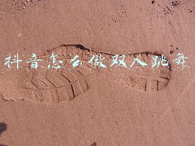 抖音怎么做双人跳舞