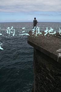 百度三维地图(高德地图和百度地图，谁才是安全可靠、打工人的护航神器？)
