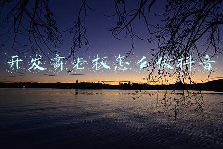 开发商做的防水要铲除(新房装修，开发商做的防水层要铲掉重做吗？)