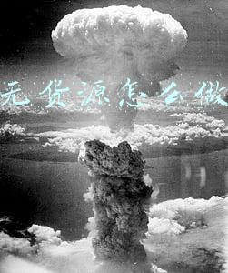 拼多多无货源开店教程(拼多多无货源新手开店操作指南)
