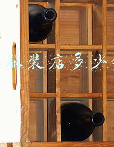 开服装店大概多少钱，开服装店大概多少钱_2021新款女装加盟_厂家直供