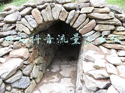 加大抖音流量怎么做