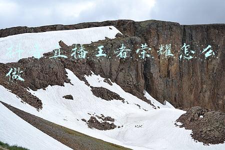 抖音直播王者荣耀怎么做