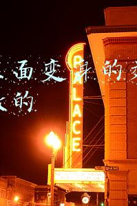抖音最近变身视频怎么做(抖音我要变好看怎么拍的教程 擦拭移动到红色就能变美特效)